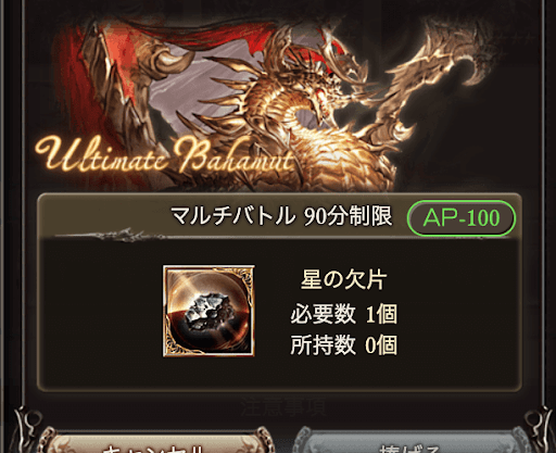 アルバハ