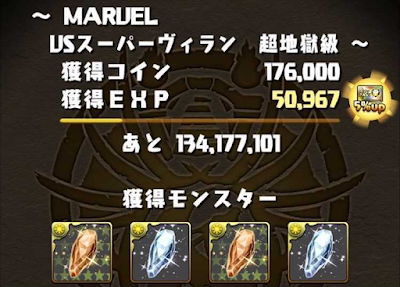 アイソトープの集め方-アイキャッチ