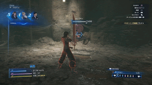 クライシスコア_デルタアタック