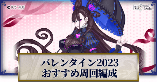 fgo-ヨハンナイベント