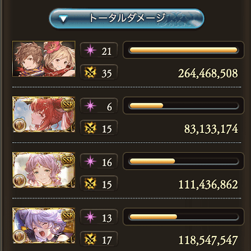 200HELLマグナフルオート_タイム