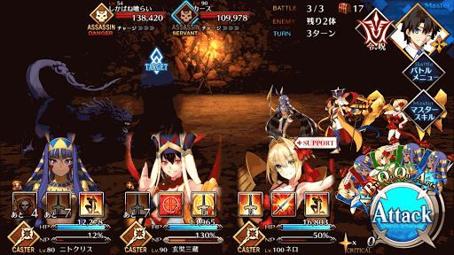fgo-BATTLE3
