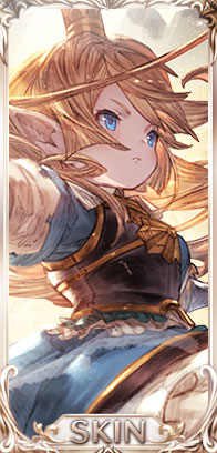 栄冠の聖騎士スキンセット・シャルロッテ