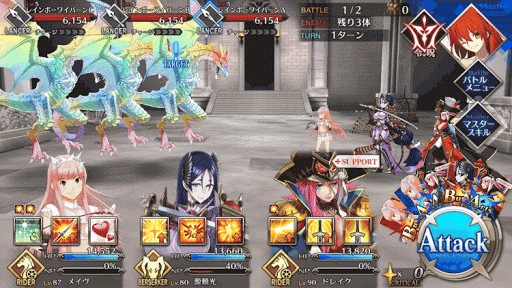 fgo-メディカル☆メディア_敵１
