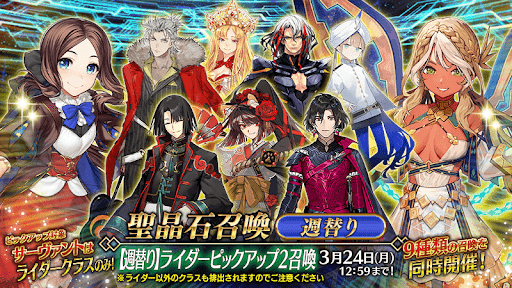 3月週替りオデュッセウス