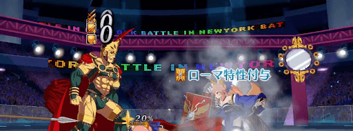 fgo-ローマ_付与