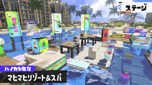 マヒマヒリゾート＆スパ