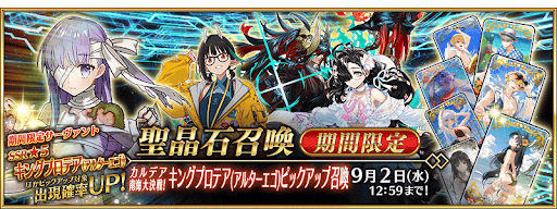 水着2026ガチャ4