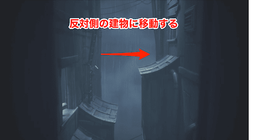 反対側の建物に入る