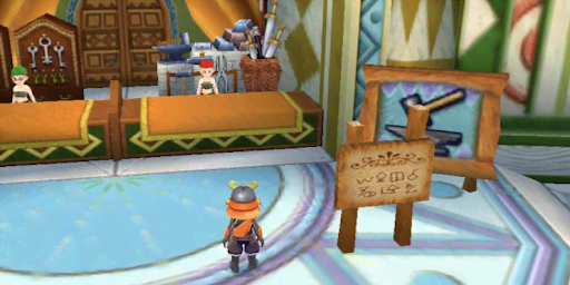 イルルカSP_マルタの城1階の鍛冶屋で強化できる