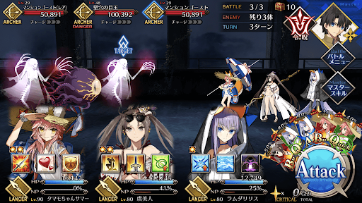 fgo-パニックマンション_バトル