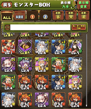 モンハン検証１