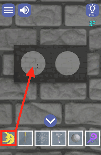 ドラゴンと魔法使いの住む塔_3階_三日月のプレートを取り付ける