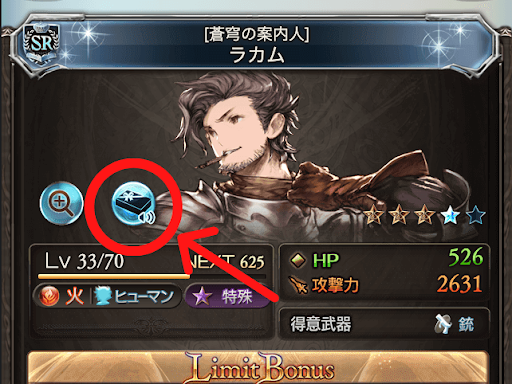 バレンタインCP2020-01