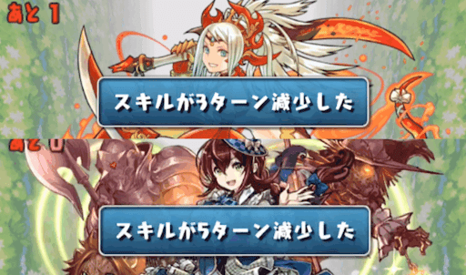 スキル遅延対策-ドロシー降臨