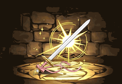 魔剣スレイクサースト