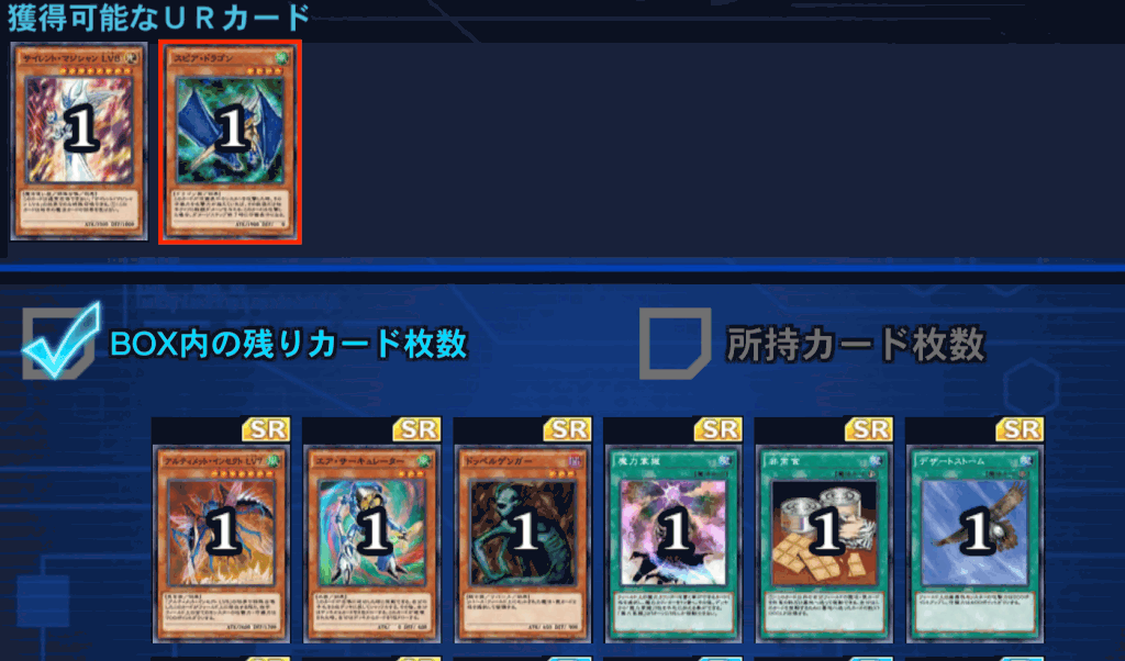 10連避けるタイミング