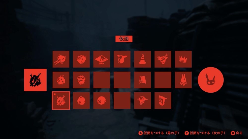 リアニマル_収集要素をコンプリートする