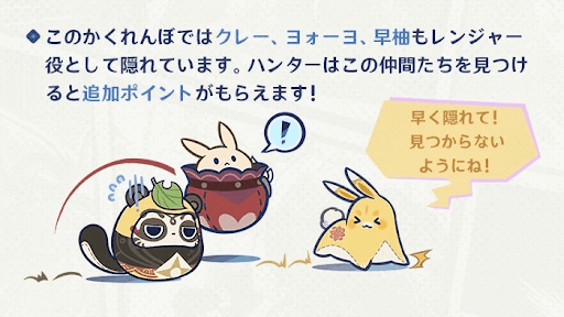 クレー達も参加している