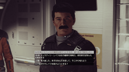 攻撃せず助ける方法を探るべき