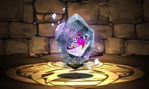 サツキの龍喚石