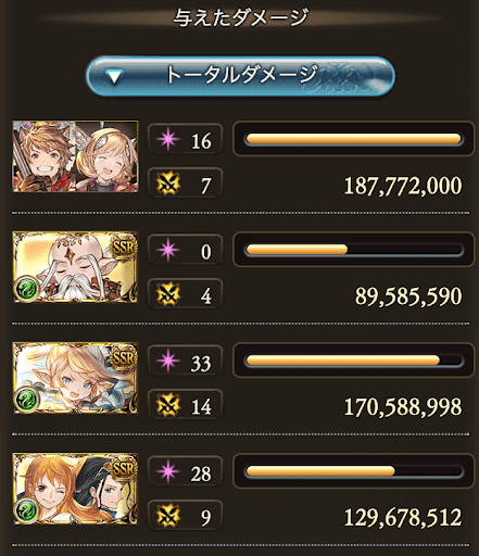 【200】ヴァンピィなしランバー_タイム