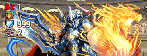 秘宝チャレンジ【1】-根性