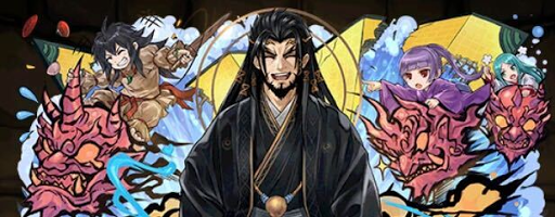 新郎イザナギパーティ