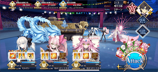 fgo-第一リーグ「プラネット級」_バトル2