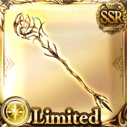 ガンバンテイン