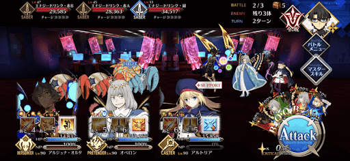 fgo-実験棟探索 オレンジアラート級_バトル2