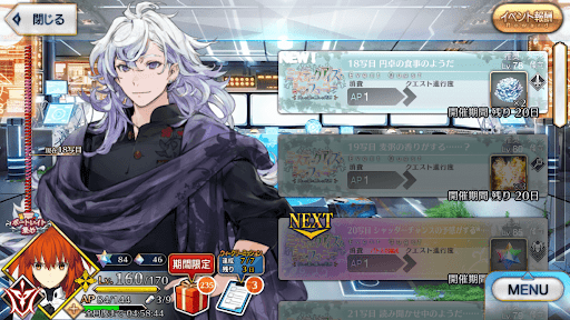 fgo-18写目_18写目