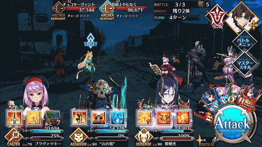 fgo-バレンタインFGO3.0-3