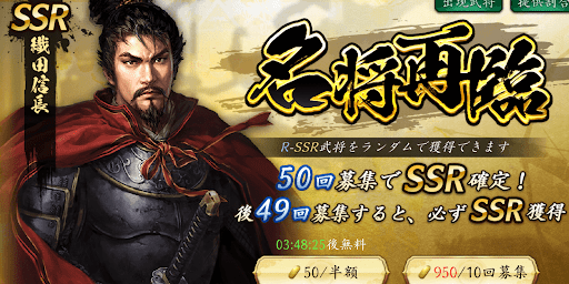 リセマラはしなくてもOK