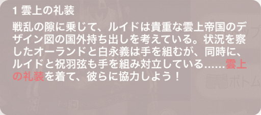 採点属性・タグ