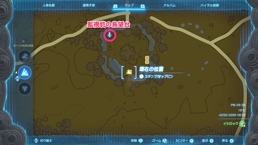 監視砦の南出入り口へ向かおう