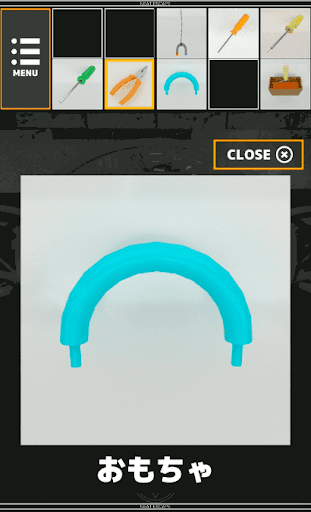 GarageHouse_おもちゃをタップして曲げる