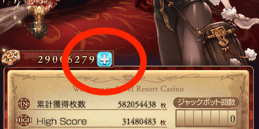 ルピで購入する