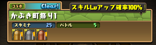 銀魂コラボ-マルチ