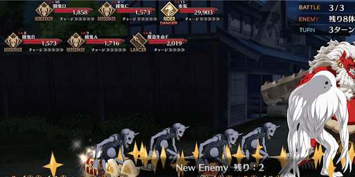 fgo-https://lh3.googleusercontent.com/sujrLWpM50mwTTwRsqMABnhay2SIvrOANwEyWVsREMs914YL4H_wYKALqEEFTEE5QU_xM0LoblMqqqlniwKjV3qxqha6eryABKSOv--ACtu23戦②