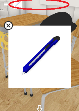 Schoolしょんぼりチャーリーと不思議な教室_アイテム欄