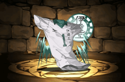 青根のユニフォーム