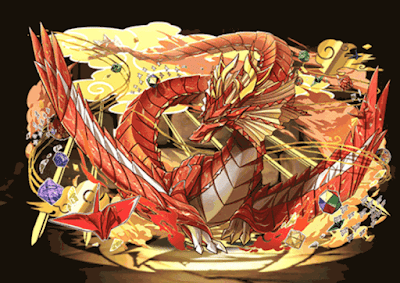 開運龍神・オリガミ