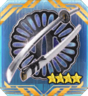 fgo-細身造りの名刀