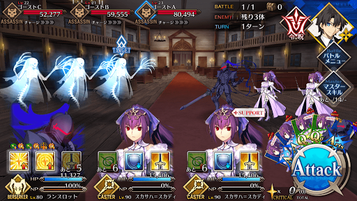 fgo-幽霊屋敷の人狼たち：2日目_3/3