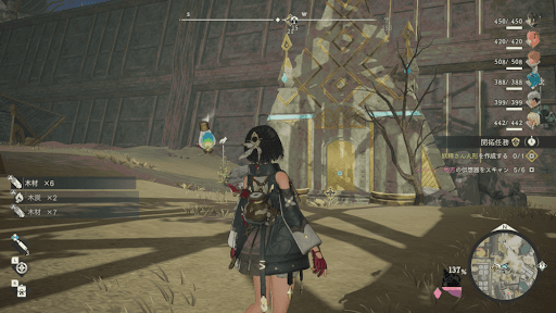 ラムス交通路の宝物庫_外観