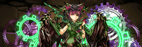 木ミルパーティ