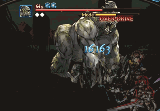 アルティメットダンク