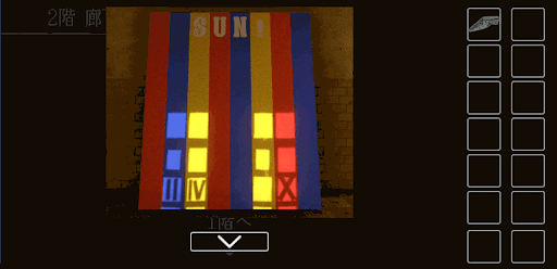 思い出の母校からの脱出_せっけんがついたタオルの入手