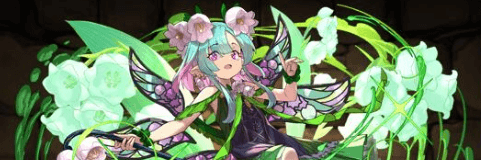 ミリアパーティ